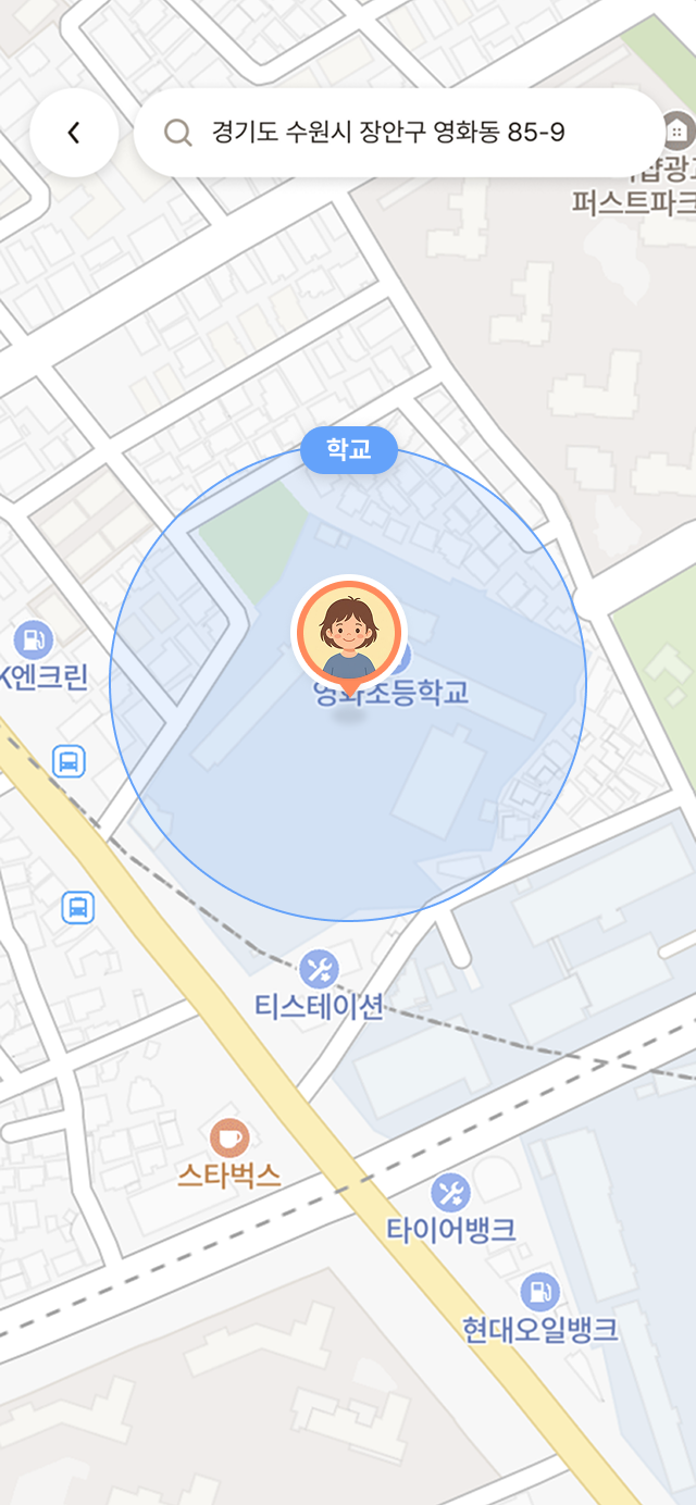 장소 설정 지도 화면