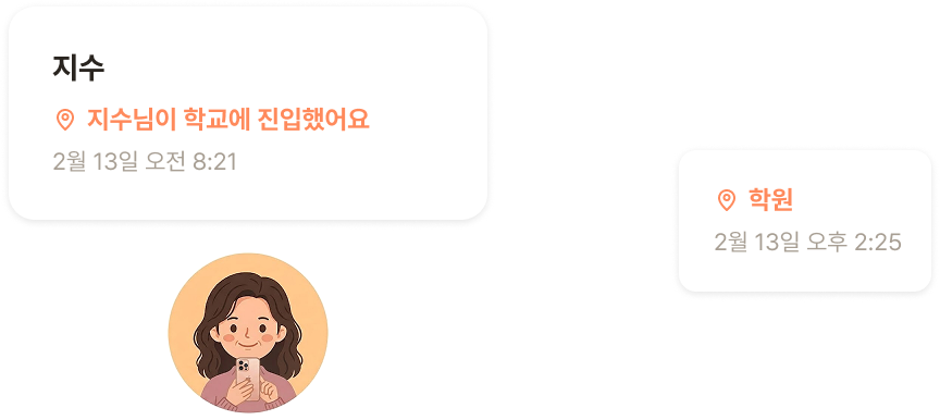 이동 기록 카드